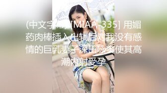 [MP4/ 1.18G]&nbsp;&nbsp;浪漫小夫妻做爱 美女真骚真撩人啊 丰满白嫩肉体穿上半裸情趣 翘着肥大浑圆屁股迎合鸡巴撞击