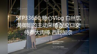 国产麻豆AV 皇家华人 与情欲女教师的禁断之恋 孟若羽