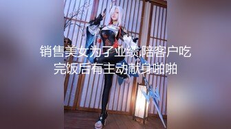 【新片速遞】公司新来的美女上班时间被部门经理微信撩骚❤️带去洽谈区厕所啪啪❤️不停有妹子上厕所 完整版[7540M/MP4/09:54:06]