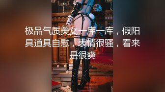 【台湾高颜值风骚御姐ladyyuan】黑丝啪啪，甜美俏佳人，绝美的干炮搭档，强烈推荐！ (1)