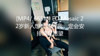 [MP4/ 1.22G] 雪莉小可爱！网红美女！和小男友居家操逼，穿上黑丝袜高跟鞋，剪开裆部怼骚穴猛操