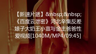 杏吧&amp;天美传媒联合出品 TM0005 游戏主播的堕落 在粉丝面前直播操逼