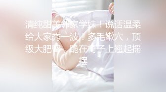 [MP4/ 1.03G] 锅盖头露金链子美少妇上帝视角露脸啪啪做爱，无套传教士抓住脖子狠狠操