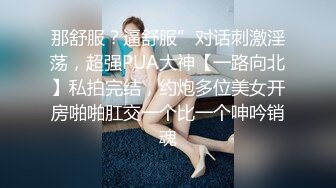 趁女友不在强行推倒了她还在上大学的漂亮美女表妹,开始不同意挣扎反抗,干爽后呻吟浪叫,干的越用力叫的越厉害!