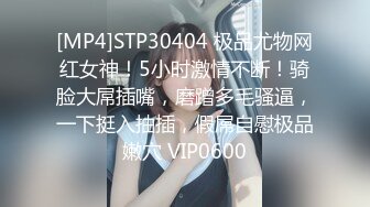 [MP4/ 895M] 艾玛怼心窝上了 东北贺哥约啪大屁股会电臀的舞蹈老师