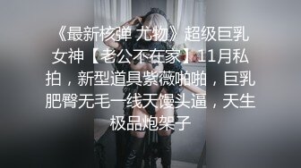 极品女友穿着黑丝情趣被搞喷，这次的单男给力了