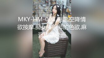 [MP4/ 767M] AI高清2K修复大宝寻花探会所精品美臀外围，连体开档黑丝服务不错