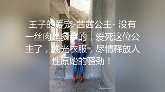 商场女厕全景偷拍时尚靓妹❤️魔鬼身材无毛白虎肥鲍鱼[120M/MP4/00:53/RF]