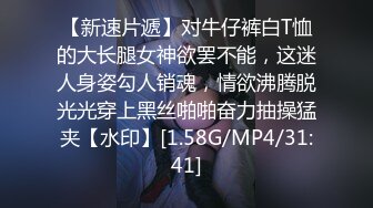 [MP4/409M]5/15最新 老王酒店约炮无套内射颜值小姐姐肉肉的身体操起来超爽VIP1196