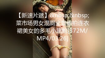 邪恶三人组下药迷翻联通公司的美女客服__带回酒店各种姿势三人轮流啪啪 (4)