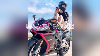 MD0313 麻豆传媒 元宵特辑 流浪汉爆干母女庆元宵 强上千金母女丼 艾鲤 李蓉蓉