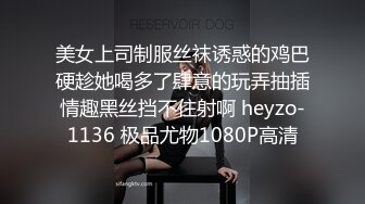 【不请自来】重磅推荐久违的3P场，24岁苗条小姐姐，情趣黑丝C罩杯美腿，前插后捅好不快活