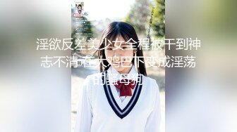 2024最新大师作品！走情色唯美路线推特顶级摄影大咖【甜八十三】女体艺术私拍，各种波霸女神颜值身材一流，不只拍还要干