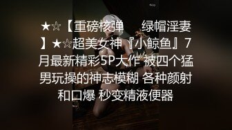 乡下农村诊所的少妇小护士发黑的木耳一看就没少被操