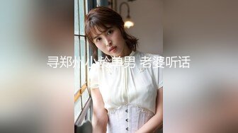 玩游戏上瘾的少女！做爱的时候一边吃吊一边开黑『狠货高科技看简阶』