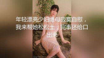 女神级御姐很会撩人风情十足黑丝睡裙性感妩媚爱抚品尝美味顶不住抽插猛操 (1)