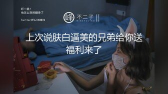 日常更新2023年8月22日个人自录国内女主播合集【128V】 (24)