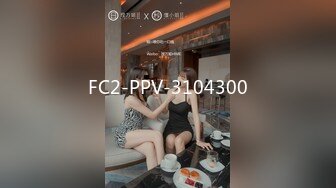 麻豆传媒 CP-003《玉女神医之官人我要》仙儿媛