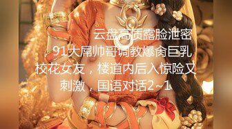 WMOG18 微密圈传媒 巨乳按摩师 E奶留学生下海做按摩师被干到喷水 小水水