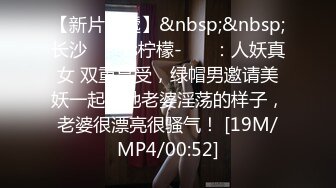 [MP4/ 611M]&nbsp;&nbsp;开车别玩手机约两骚熟女双飞，吃药加持激情爆操，肉感大屁股骑坐，打桩机持续猛操