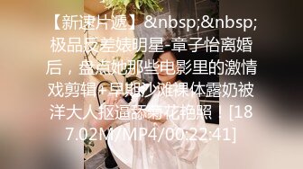 CB站极品美女Baananaswett【83V】 (39)