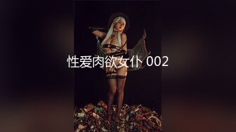 精东影业JD148被老公发现没关系我和公公是真爱