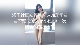 【健身性爱❤️奇葩啪啪】推_特红人健身达_人『谚哥』健__身房约炮女粉性爱私拍流出 肌肉与肉欲的猛烈撞击 (1)