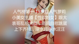 婷婷玉立小可爱可盐可甜娇小大奶馒头粉鲍学妹 各种反差，酥酥的每一寸皮肤，攻速拉满让小妹妹体验极致的快乐