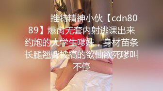 [MP4]STP25320 ?盛世容颜? 高端SSS极品嫩模女神▌年年▌超薄透视情趣高清私拍 曼妙身材凸激乳粒 揉捏展示紧致翘乳 VIP2209