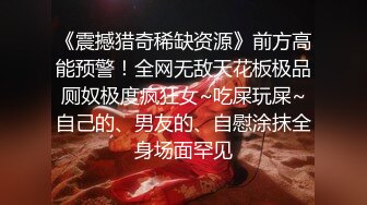 高端泄密流出❤️果团网平面模特莫雅淇被富二代包养期间自拍性爱视频