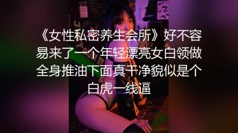 【新片速遞】中年小夫妻直播啪啪秀，先口交，深喉插到恶心，再女上位无套啪啪[428M/MP4/22:02]