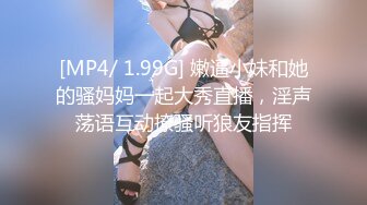 [MP4]STP29715 无敌粉穴网红女神！白嫩美乳超柔软！掰穴特写超嫩，玫瑰花肛塞洞口磨蹭，难得一见的美穴 VIP0600