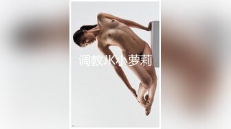 STP18807 国产AV新片商精东影业最新出品 JD005 叔叔酒后乱性与侄女乱伦