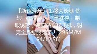 国产TS系列童颜美妖韩梓熙跟小胖哥相互吃鸡巴 浴室激烈被后入高潮射出