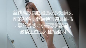 【极品❤️淫娃学妹】鸡教练✿ 网黄推特摄影师专属学妹玩物 圣诞的特殊玩法 开档连体黑丝 爆操嫩穴榨精小淫娃