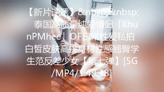 [MP4/ 558M]&nbsp;&nbsp;黑丝吊带极品美少妇，韵味十足剧情演绎诱惑老公的朋友，拔了裤头就交