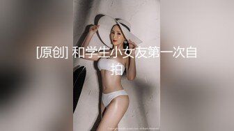 【新片速遞】熟女妈妈 妈妈奶子好大 眼镜妈妈完全让人招架不住 插完逼还可以插母亲的菊花 [135MB/MP4/02:19]