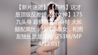 STP25187 【极品女神??推荐】推特网红尤物欲子姐姐【小蔡头喵喵】甄选《透明女仆》高潮白浆呻吟