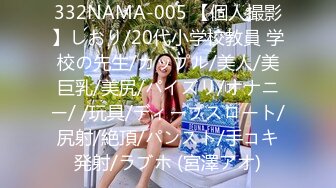 《百度云泄密》周末和美女同事背着她老公偷情遭曝光