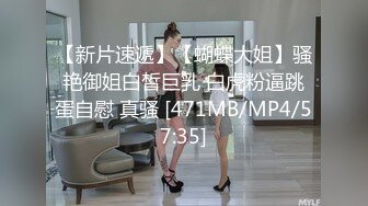 [MP4/2.3G] 『頂級無碼』大眼漂亮美眉 内射几次