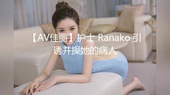 【极品萝莉??甄选】最新白皙粉穴推特网红美少女【里有】最新蓝白JK制服 丝袜勒肉 粉穴潮喷 高清1080P原版无水印