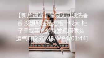 [MP4/ 2.13G] 女神级温柔小姐姐约到酒店 脱光光身材真不错 白嫩苗条大长腿逼毛黑黝黝茂密黑丝