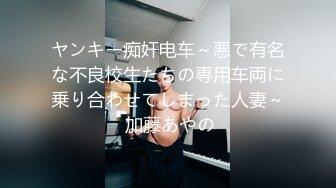 【高分女孩瑶瑶】要颜值有颜值、要身段有身段，紧致Q弹的肉肉肌肤，自慰喷水，站着被老外狂草射逼！