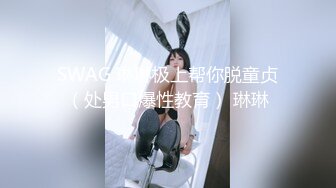 熟女同事急不可耐