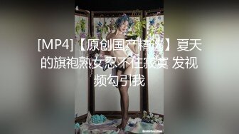 极品女妖-Ts孟娇娇- 颜值在线，无套被老公艹，淫声诱人哦，胸推绝技口活！