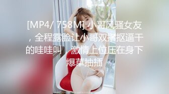 [MP4/ 1.8G]&nbsp;&nbsp; 170cm顶级美腿女神这妹子太骚了，无毛骚逼各种道具，大茄子凳子腿棒球棍，轮番上阵大量喷水，浴室洗澡诱惑