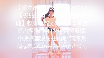 【4K增强-无码破解】-royd-023-U