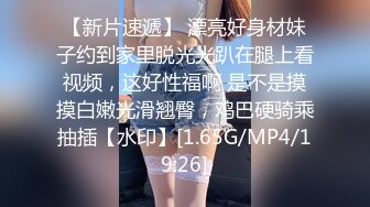 [MP4/1940M]7/15最新 中年男技术不错揉搓舔吸肉棒服服帖帖骑乘抽插VIP1196