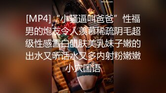 坐在我对面的女同事,本想拍她裙底,结果却让我有了惊奇的发现