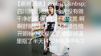 [MP4]乖巧甜美邻家妹妹！白嫩奶子极品肥穴！掰穴特写超紧致